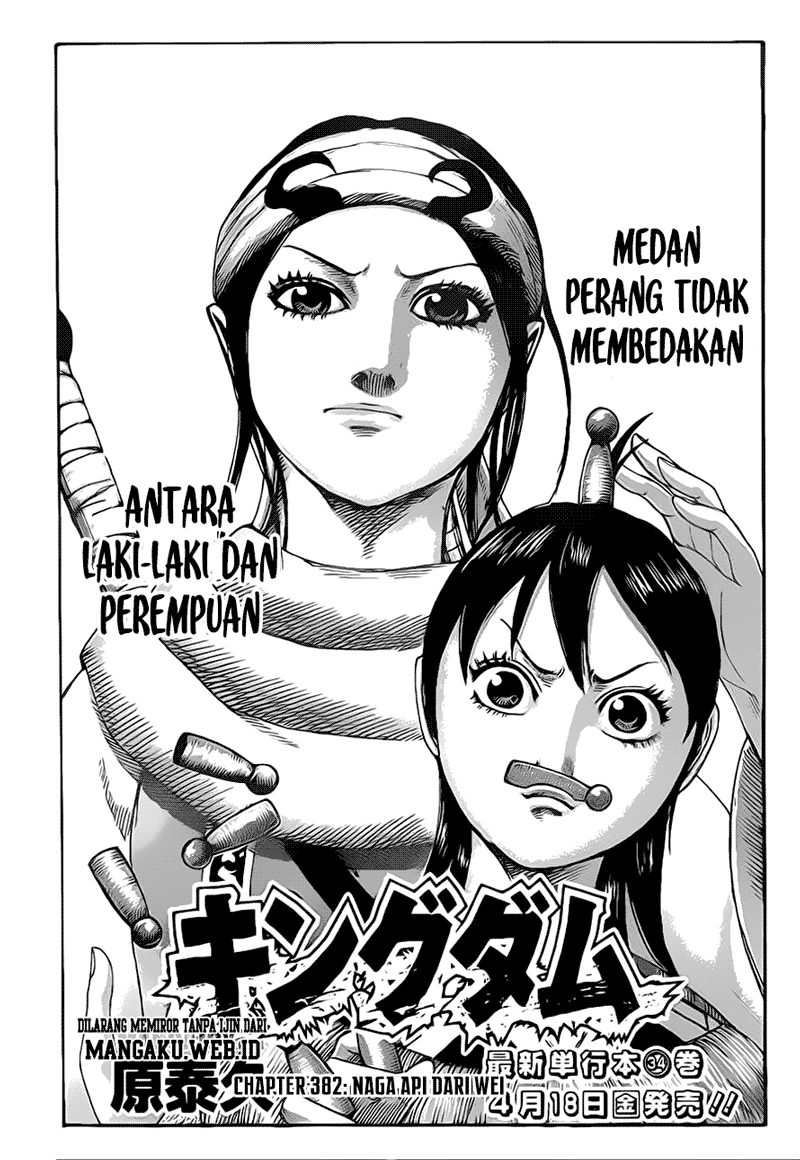 Kingdom