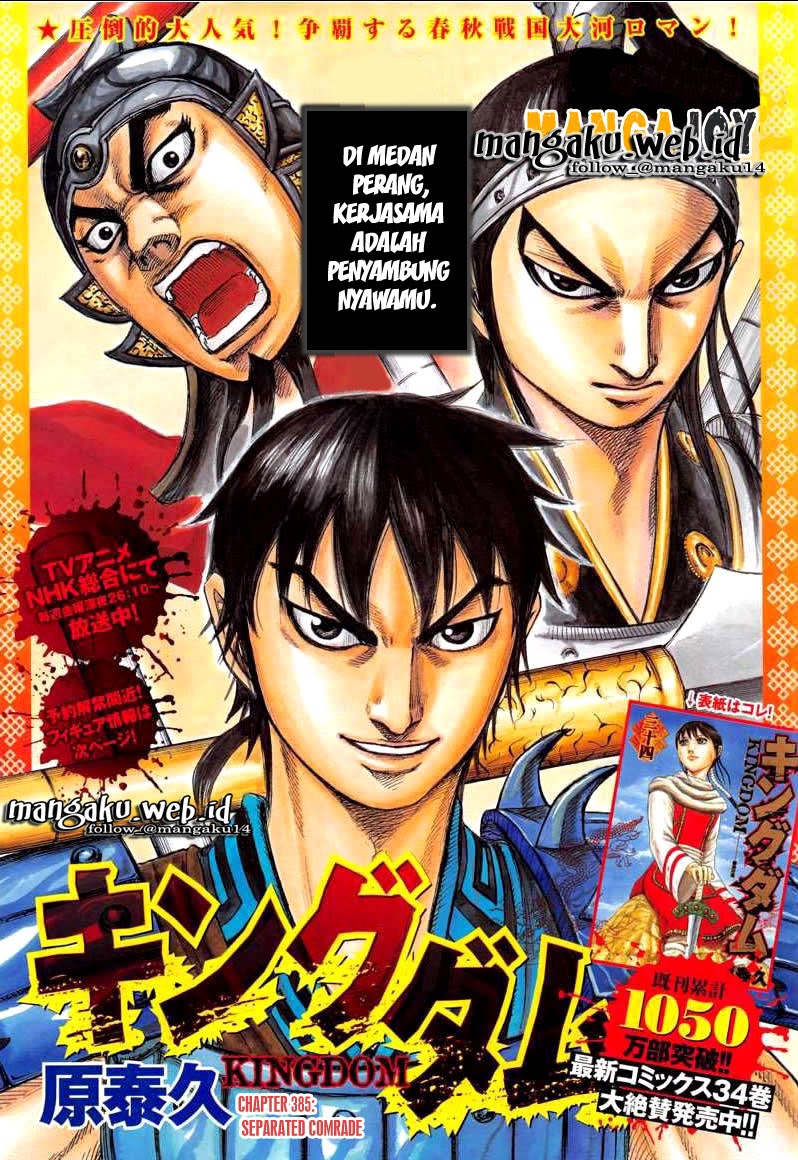 Kingdom