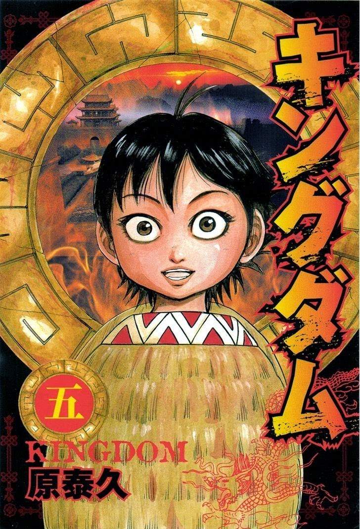 Kingdom
