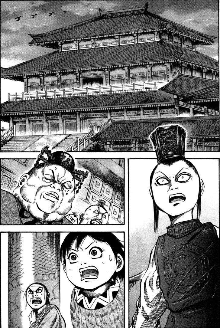 Kingdom