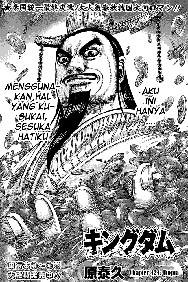 Kingdom
