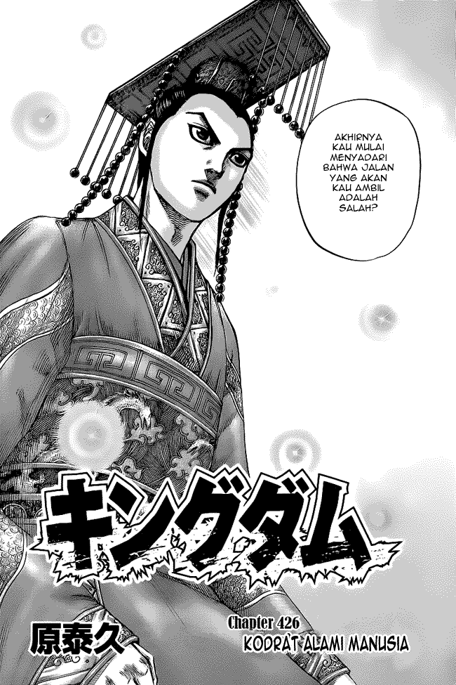 Kingdom