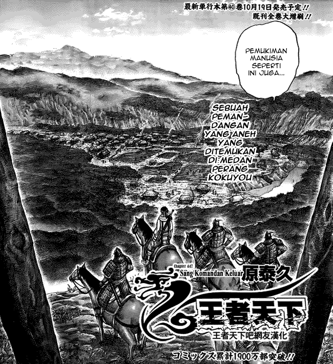 Kingdom
