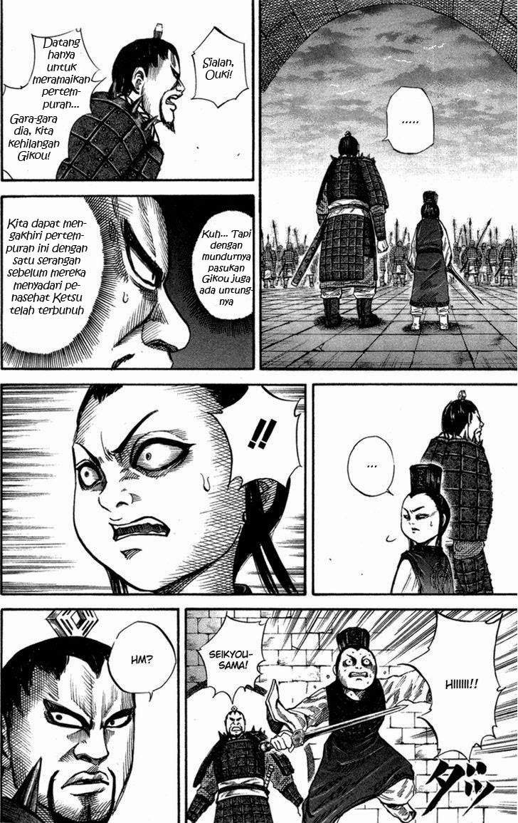 Kingdom