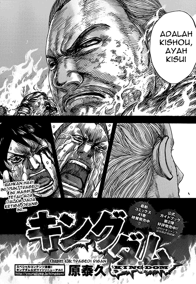 Kingdom