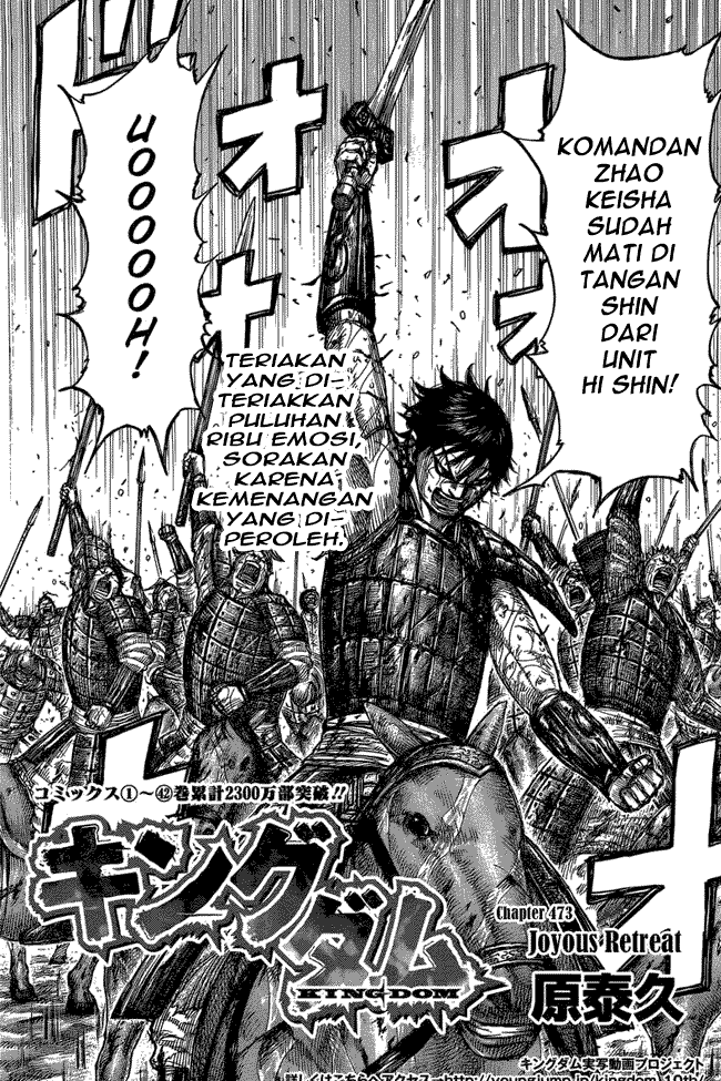 Kingdom