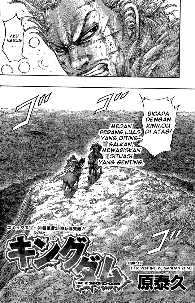 Kingdom