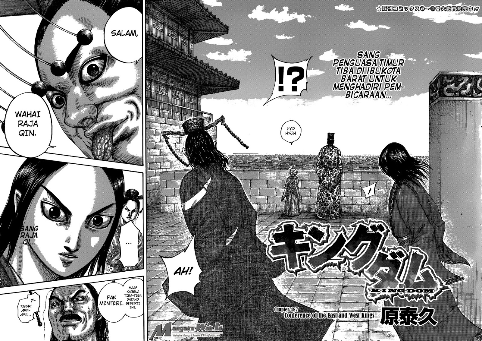 Kingdom