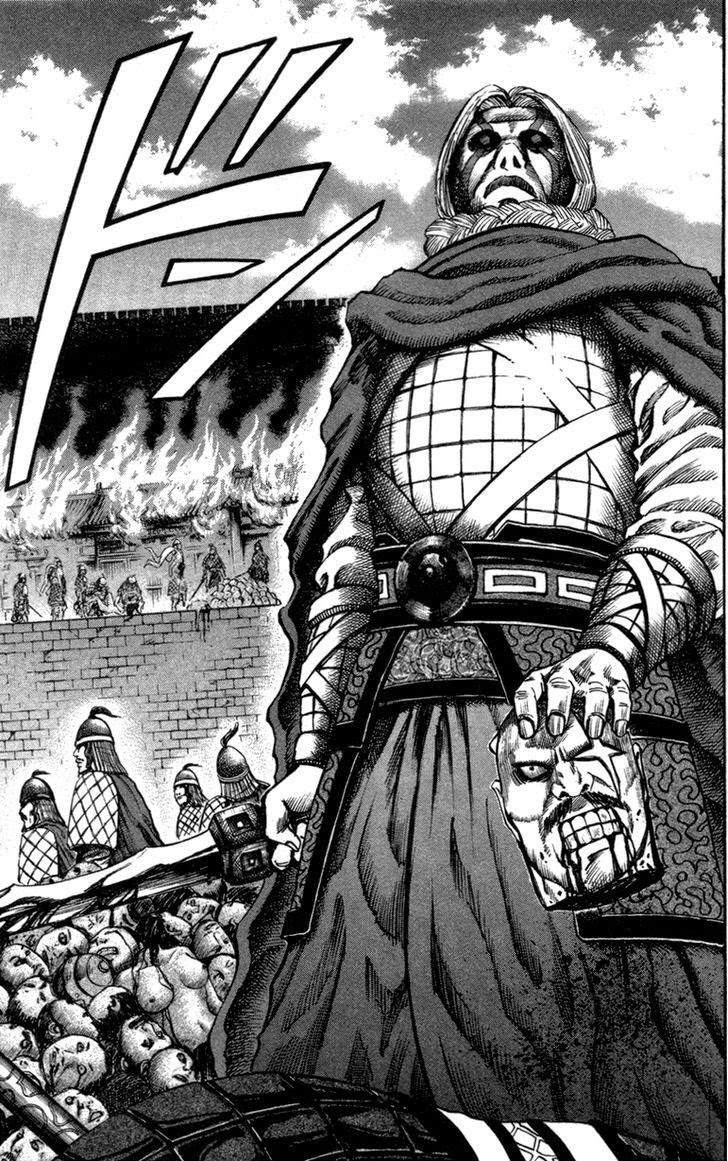 Kingdom