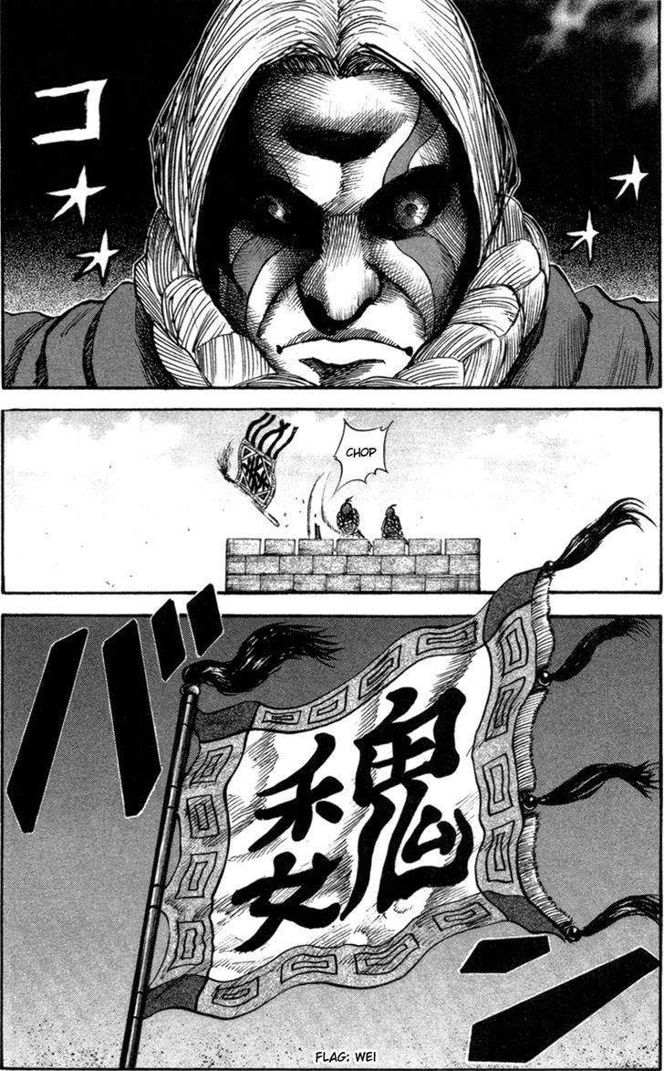 Kingdom