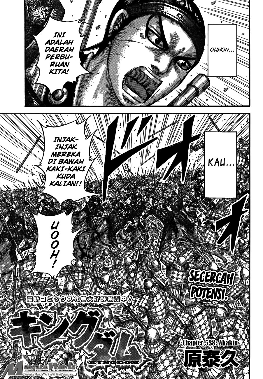 Kingdom