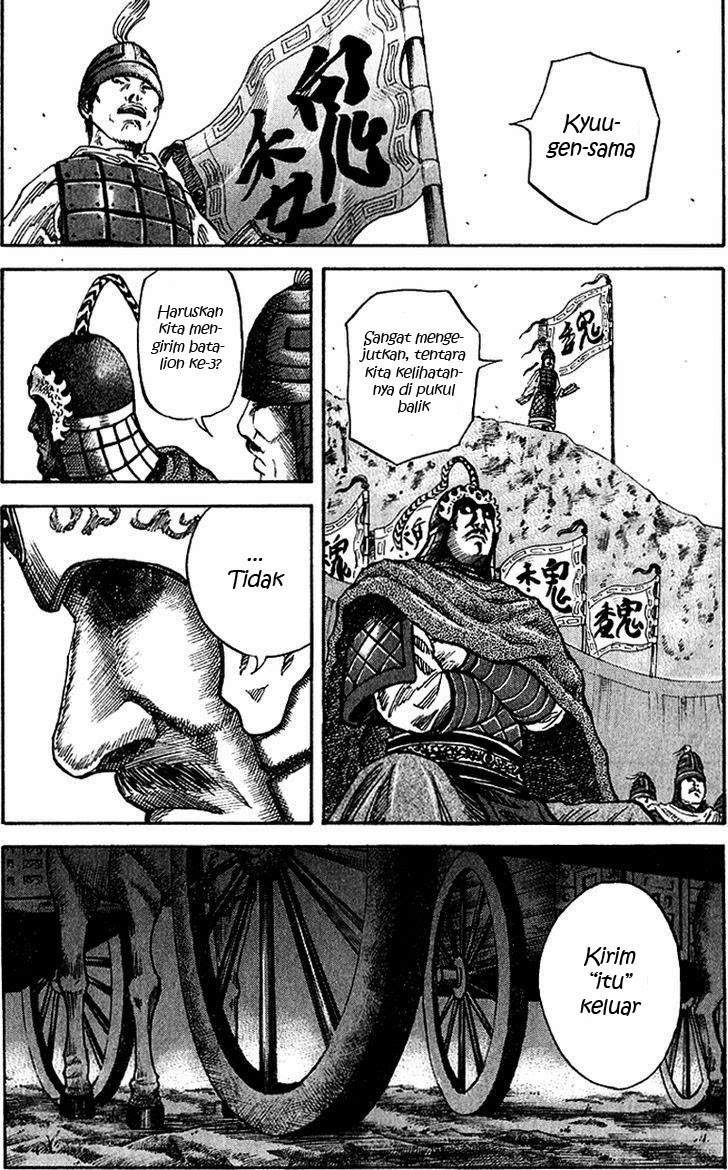 Kingdom