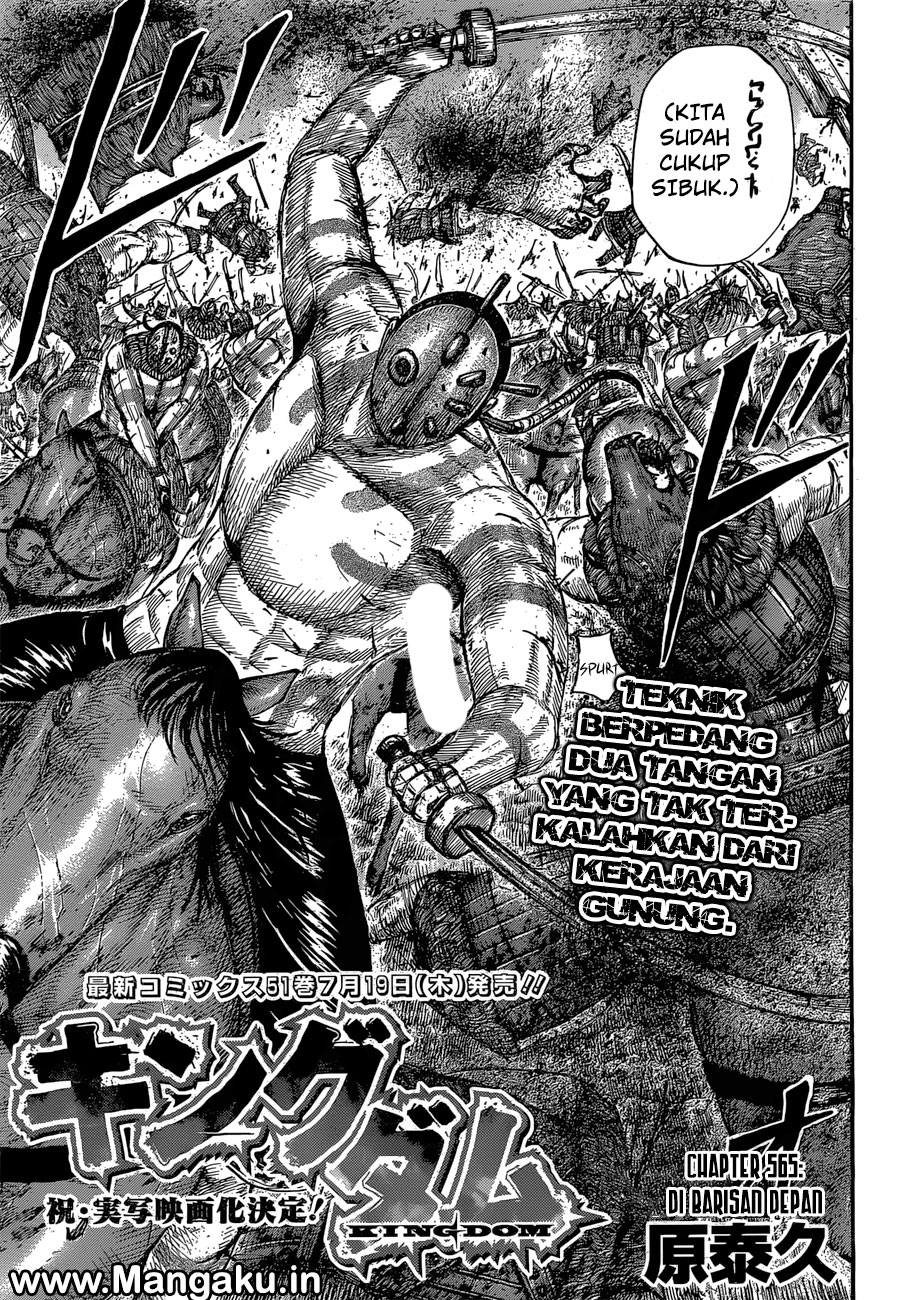Kingdom