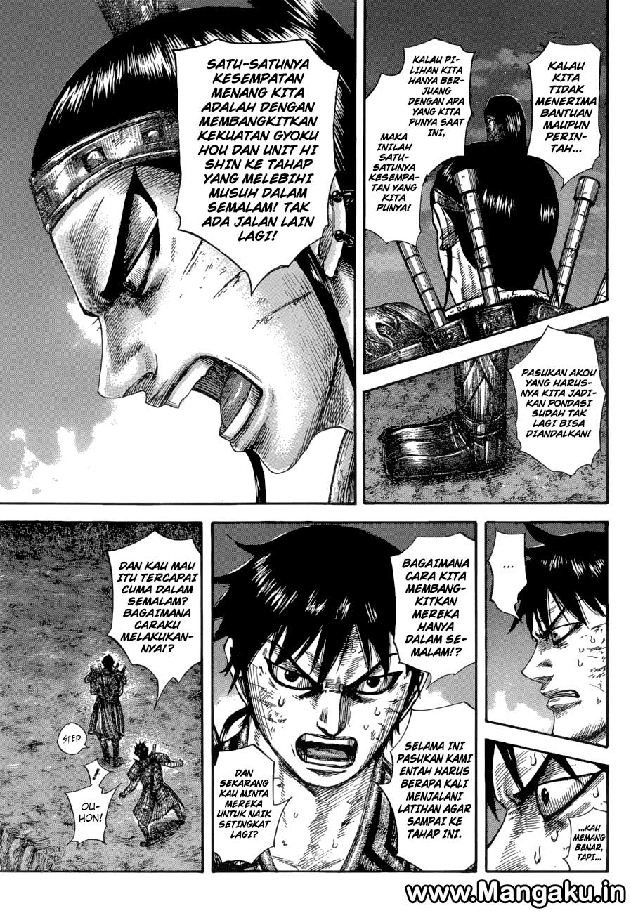 Kingdom
