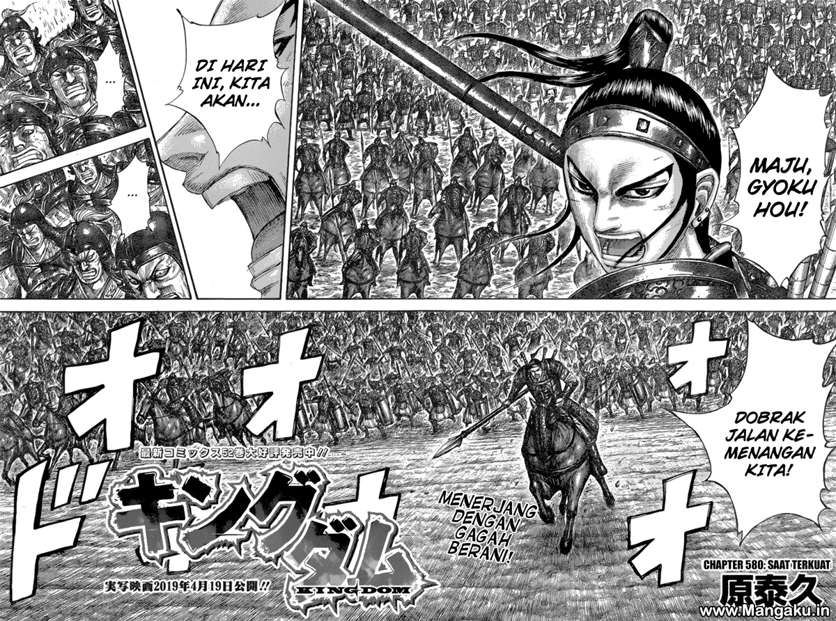 Kingdom