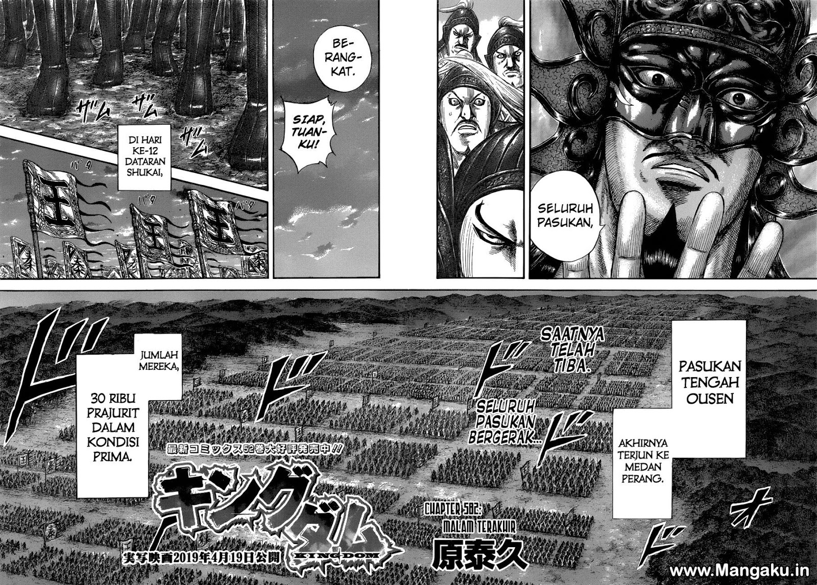 Kingdom