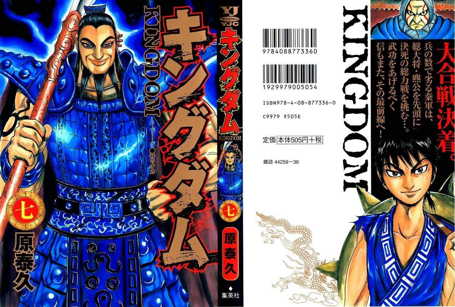 Kingdom