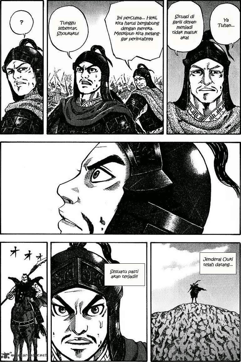 Kingdom