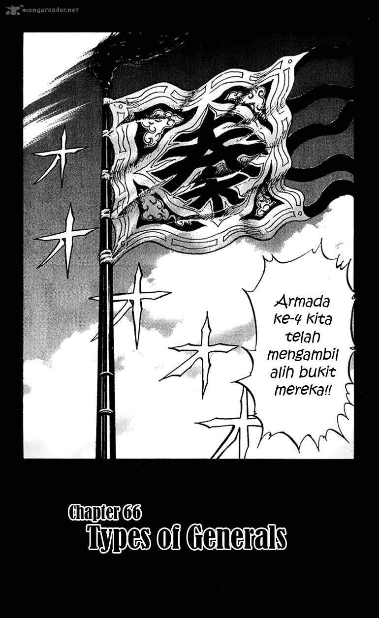 Kingdom