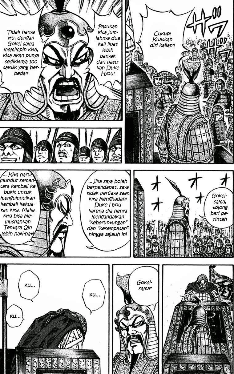 Kingdom