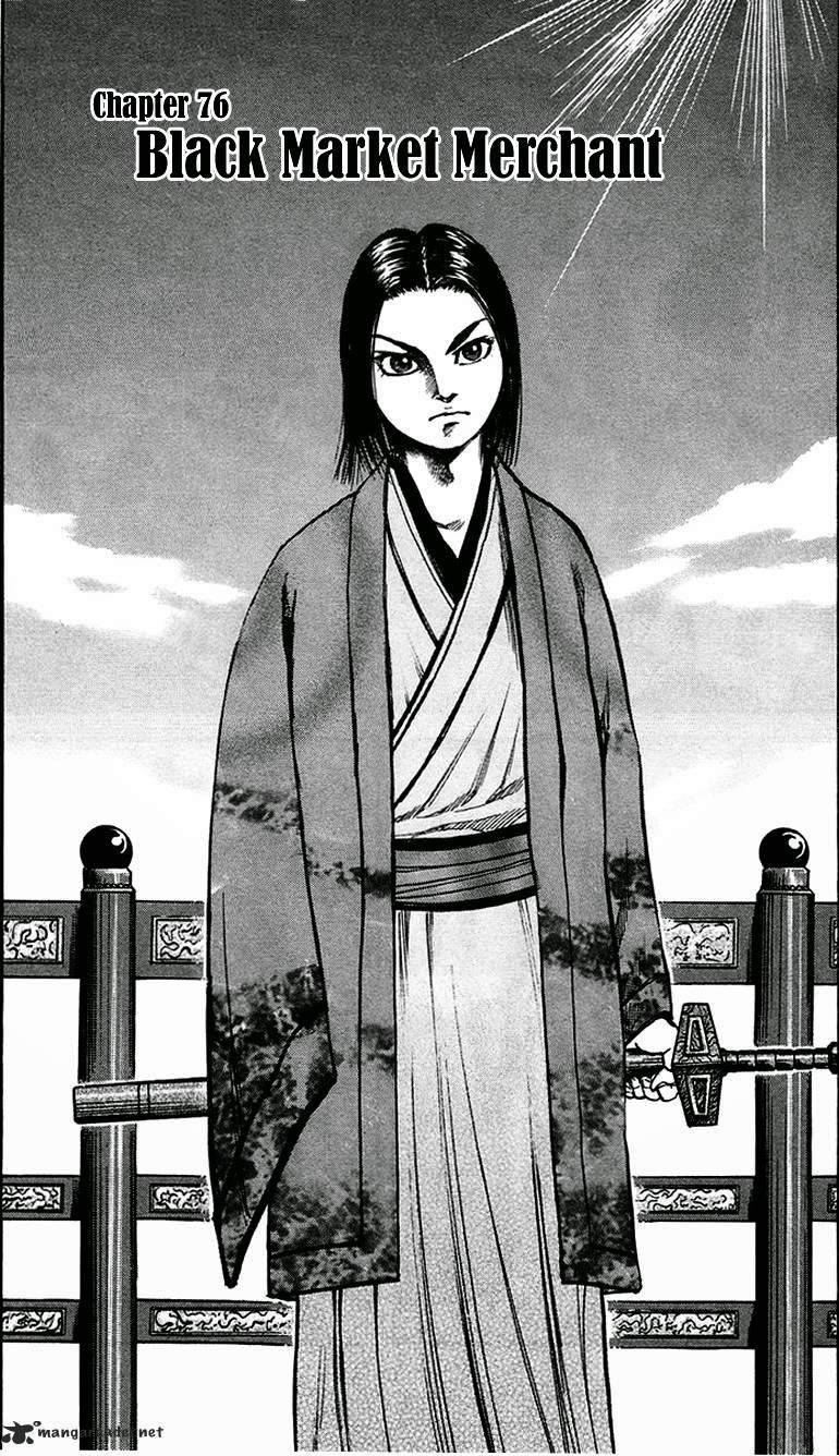 Kingdom