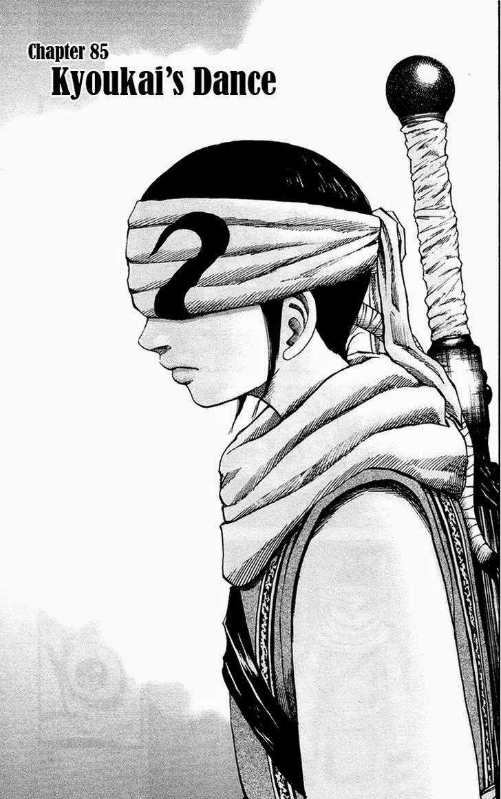 Kingdom