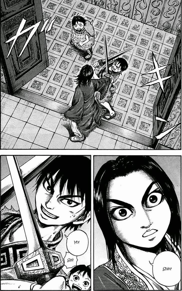 Kingdom