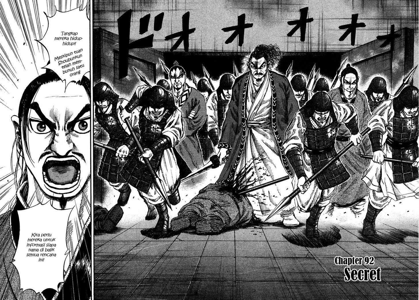 Kingdom