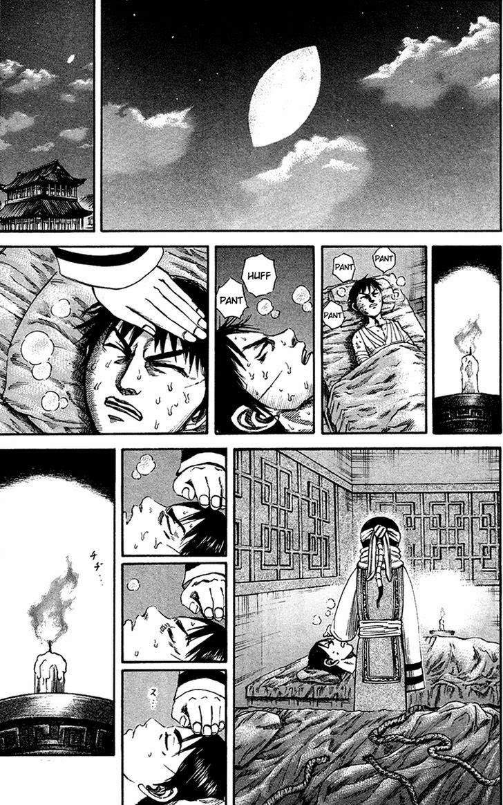 Kingdom