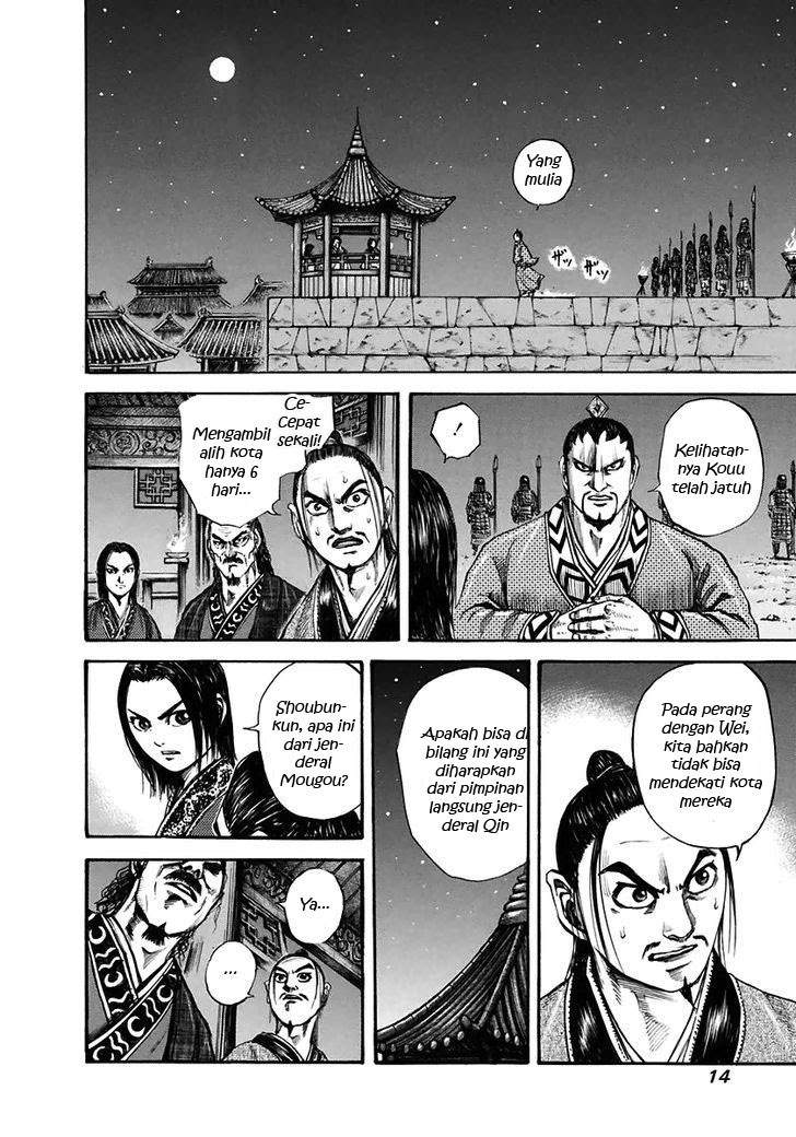 Kingdom