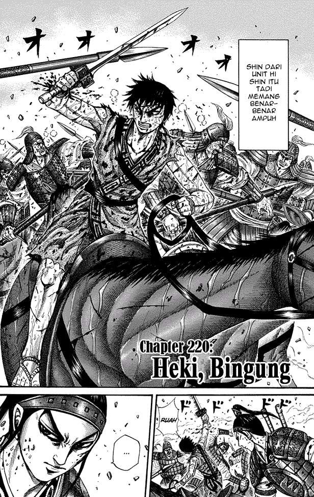Kingdom