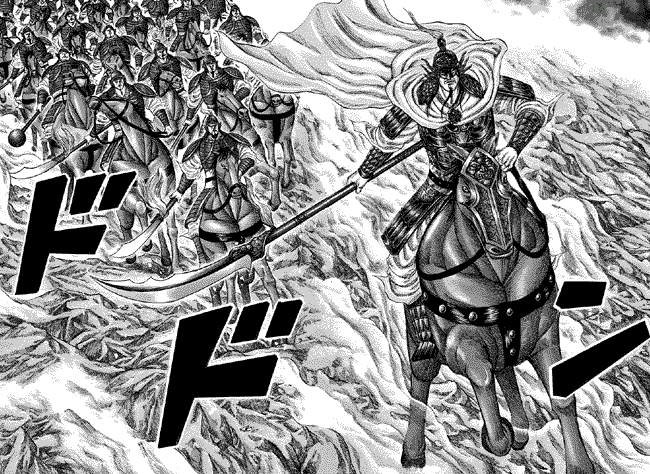 Kingdom