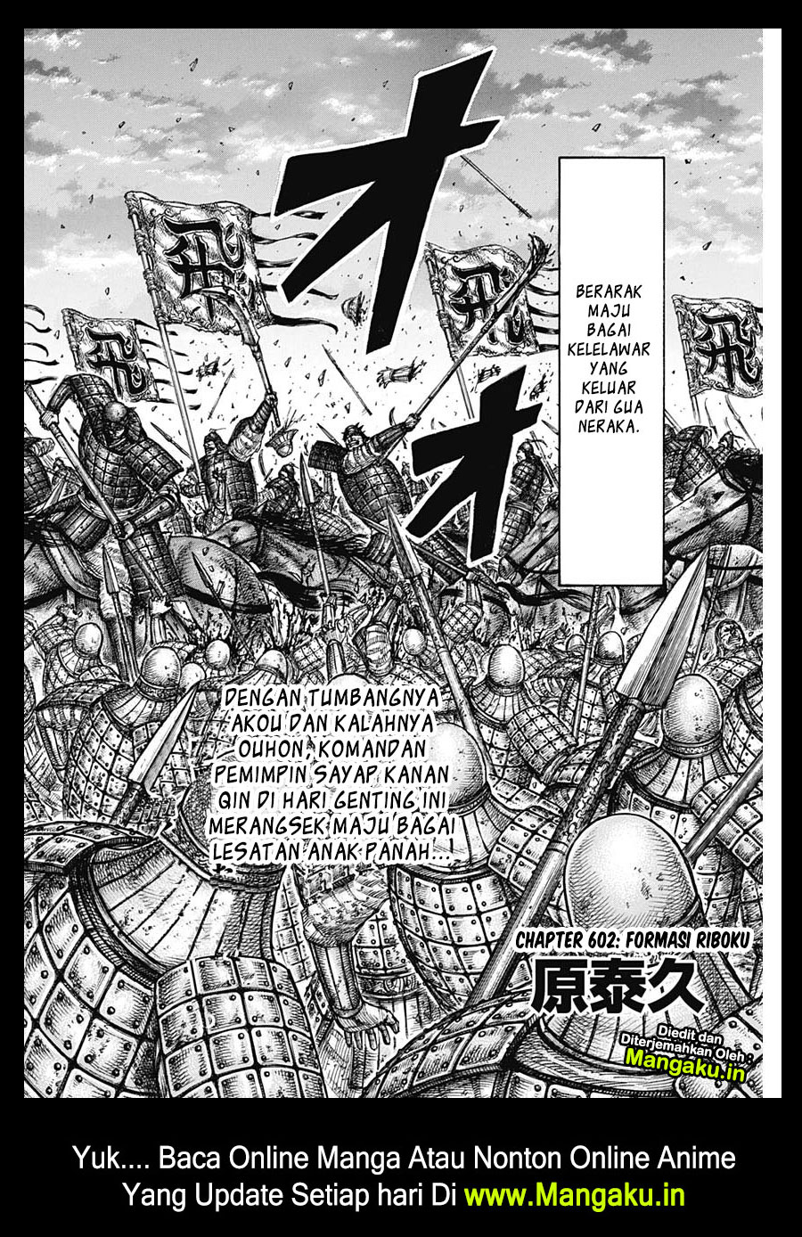 Kingdom
