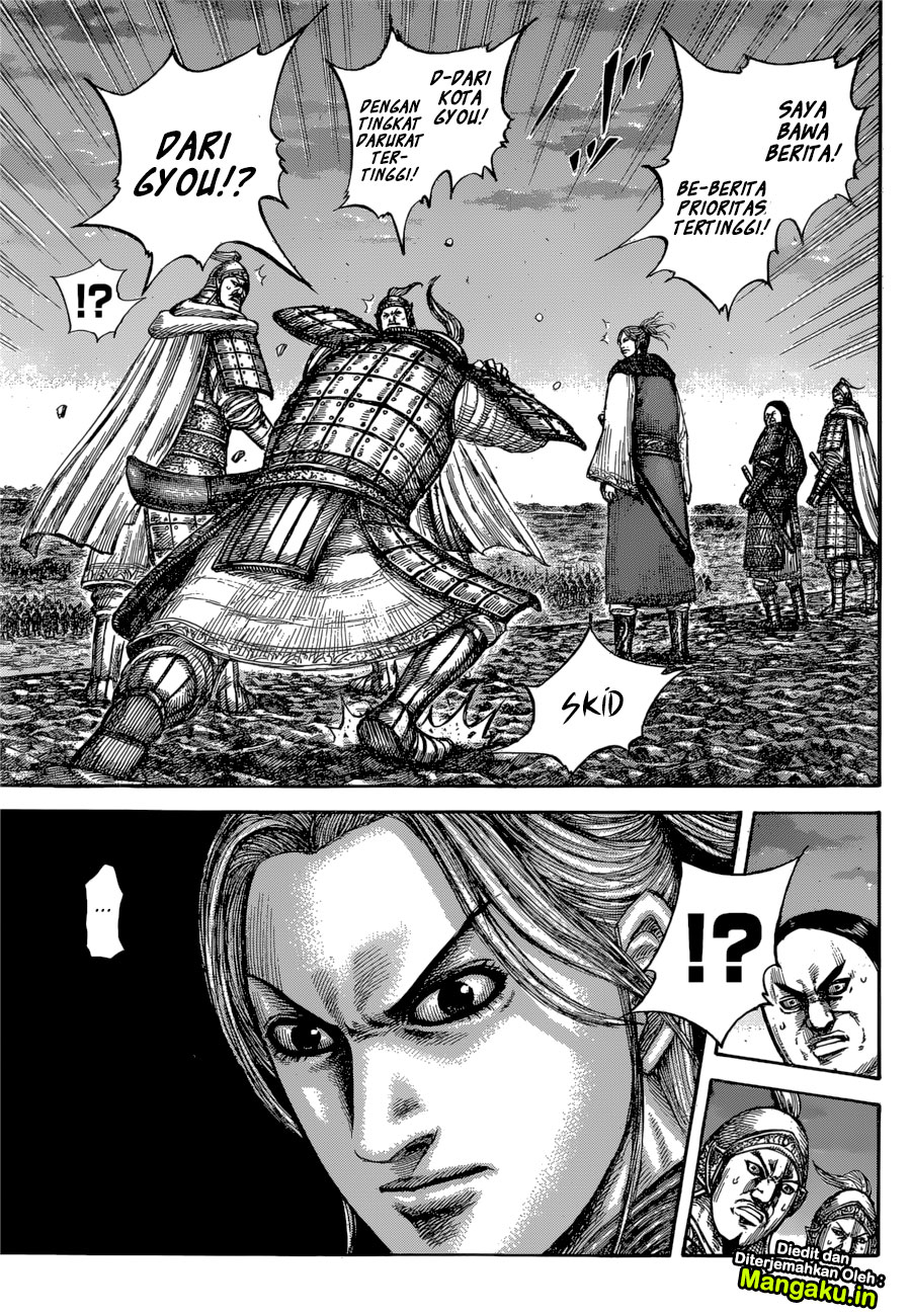 Kingdom