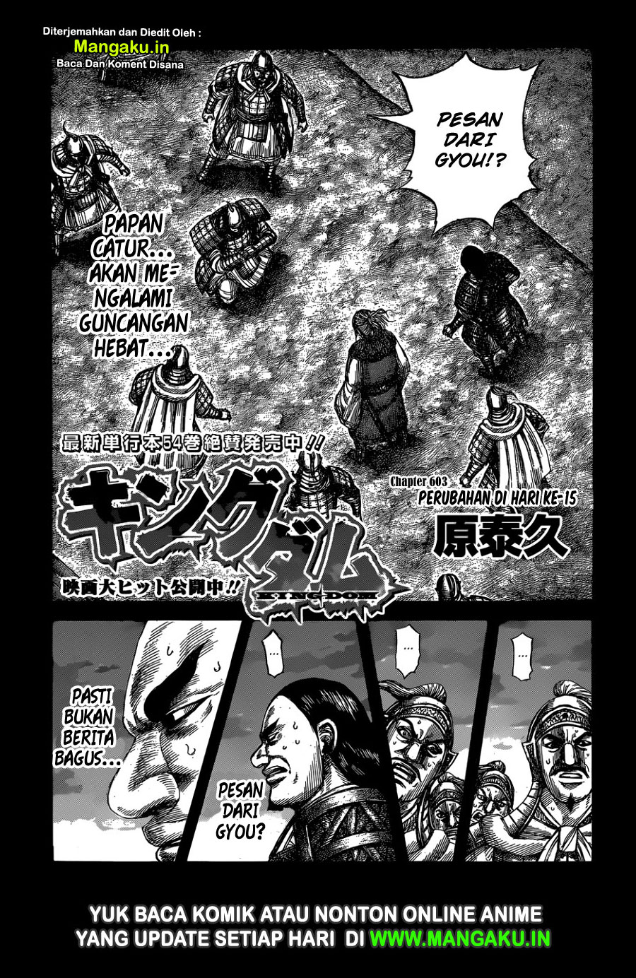 Kingdom