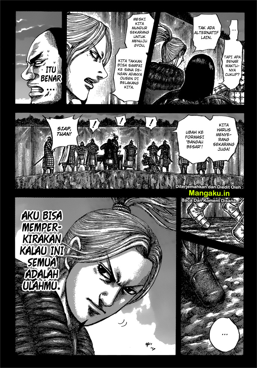 Kingdom
