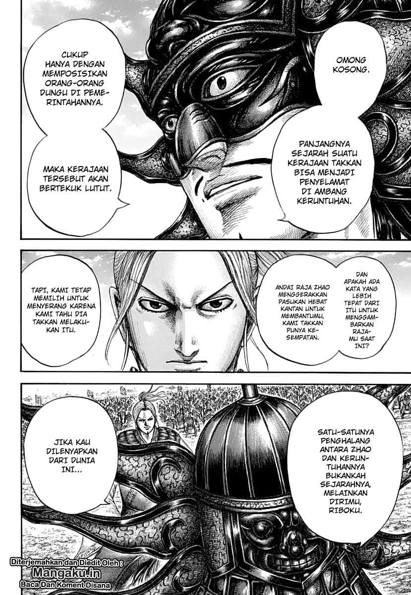 Kingdom