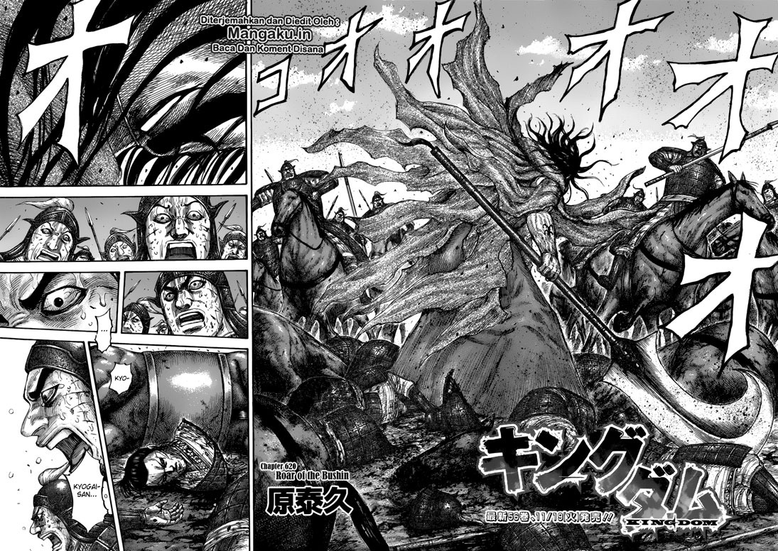 Kingdom