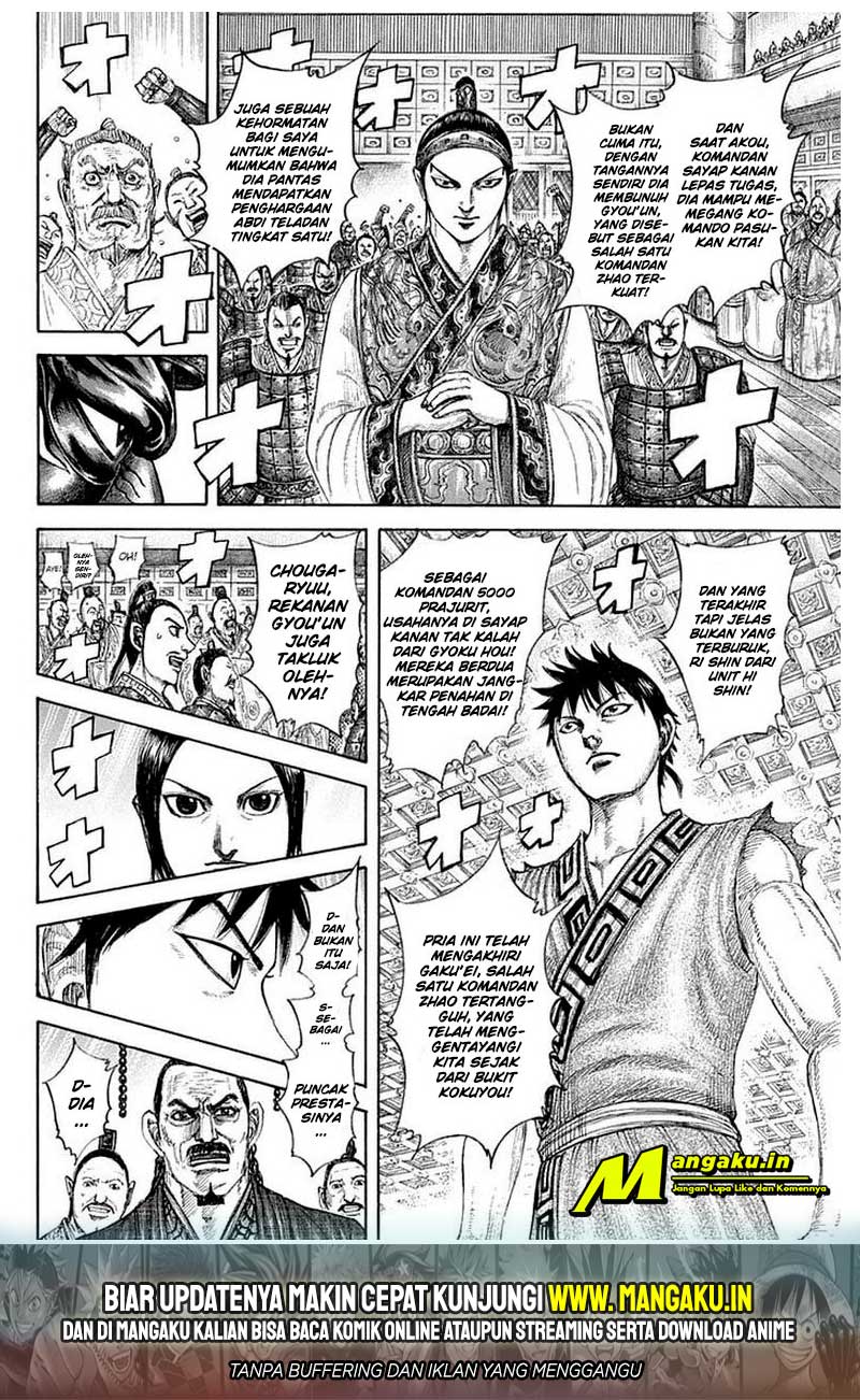Kingdom