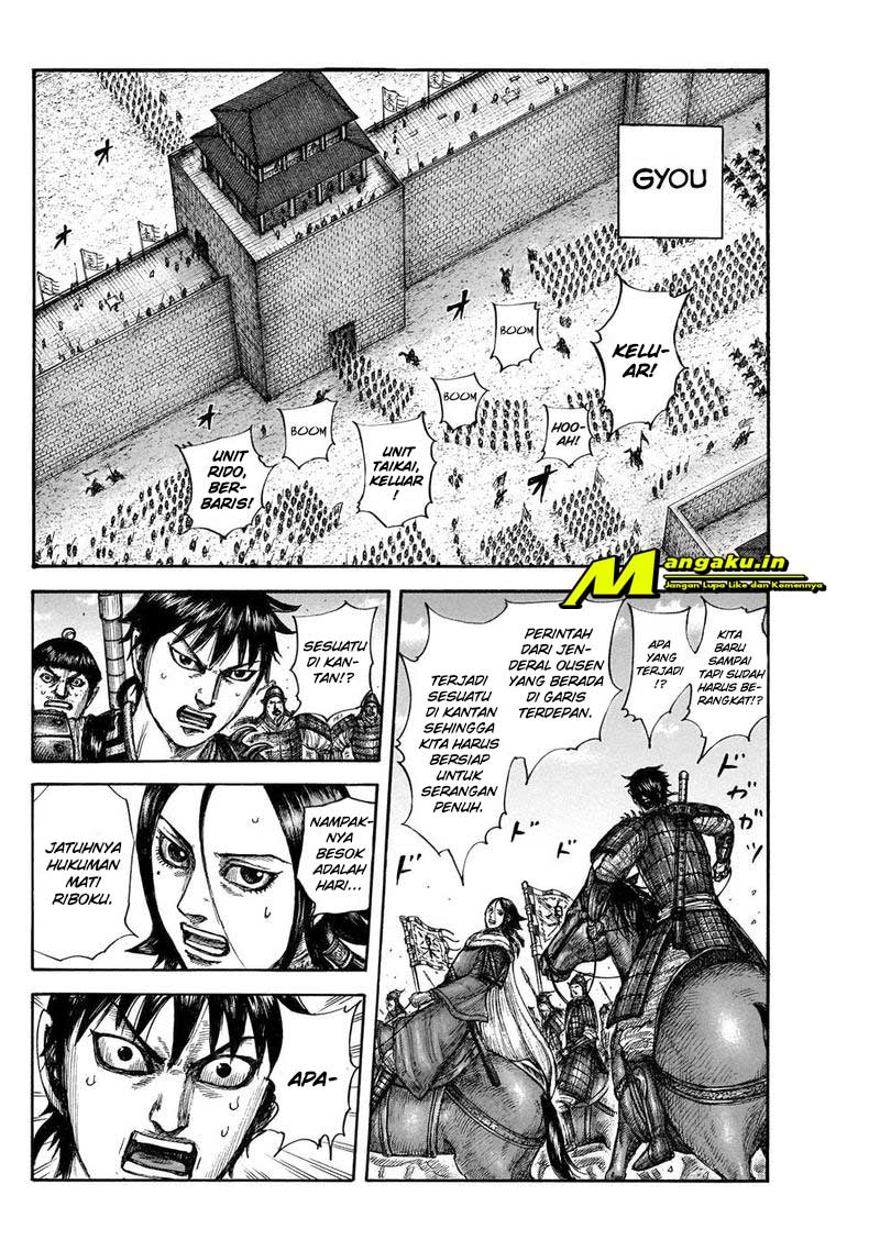 Kingdom