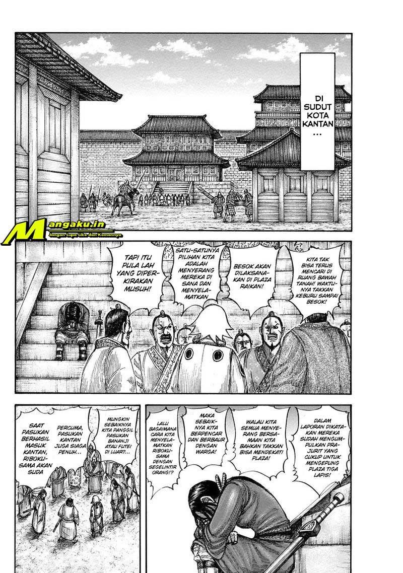 Kingdom