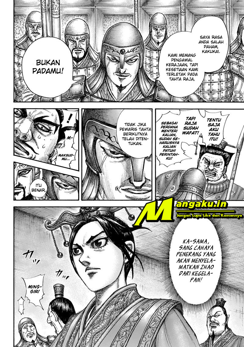 Kingdom