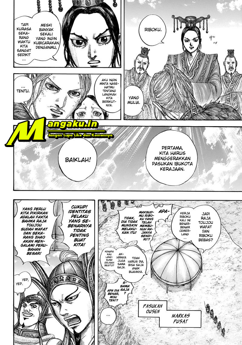 Kingdom