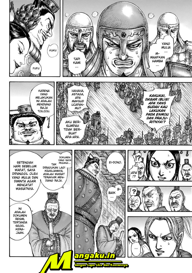 Kingdom