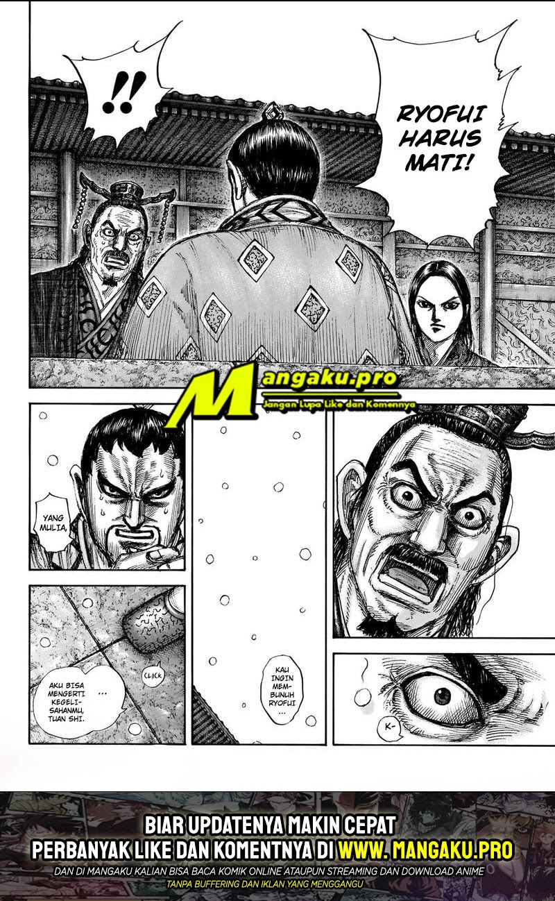 Kingdom
