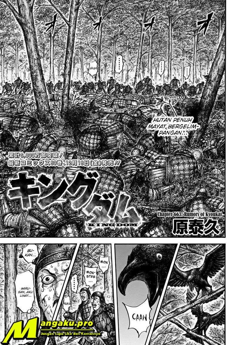 Kingdom