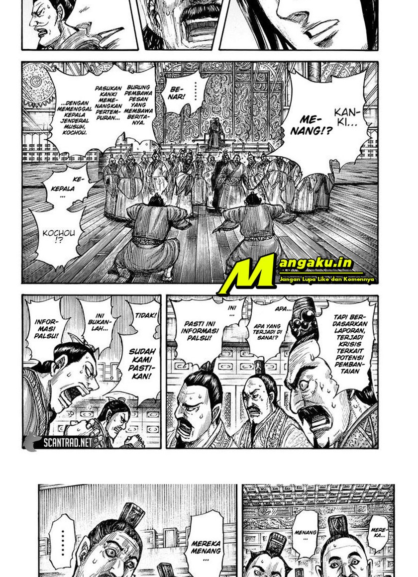 Kingdom