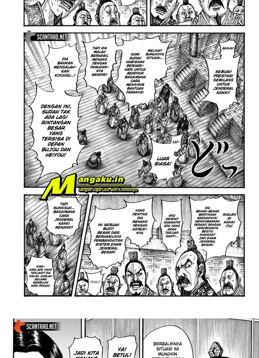 Kingdom