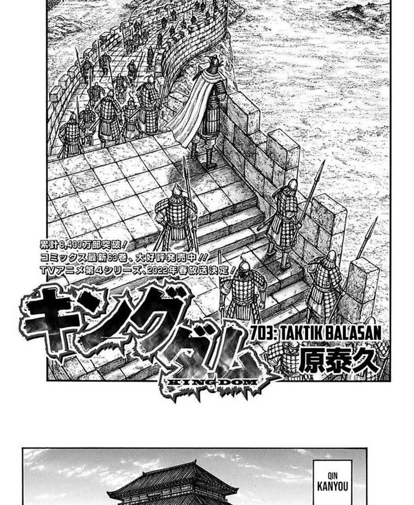Kingdom