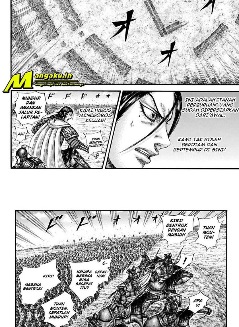 Kingdom